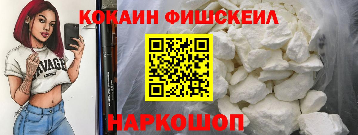 Новочебоксарск  КОКАИН 97%  КОКАИН  Вход с VPN  КОКАИН 98% 