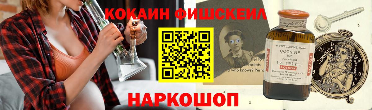 Кокаин Эквадор Новочебоксарск