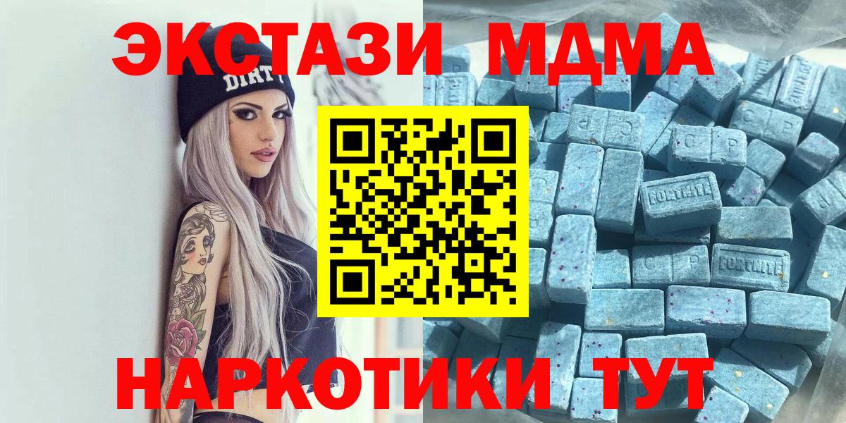 Ecstasy Punisher  Вход с VPN  Ecstasy  Новочебоксарск  Экстази 280 MDMA 