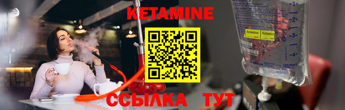 Новочебоксарск  Кетамин ketamine  Вход с VPN  Кетамин ketamine 
