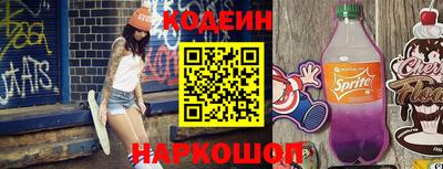 бутират Первоуральск