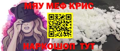 гашик Пенза