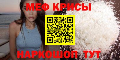 спиды Партизанск