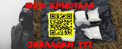спиды Партизанск