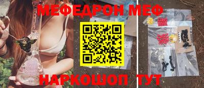 спиды Партизанск