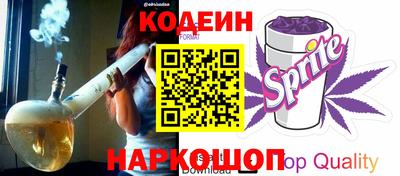 гашик Пенза