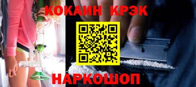 спиды Партизанск