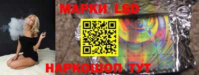 бутират Первоуральск