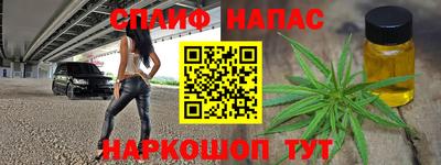 бутират Первоуральск