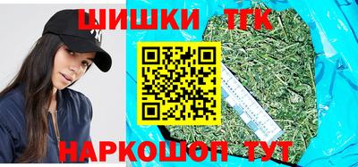 гашик Пенза