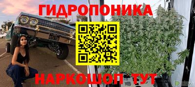 бутират Первоуральск