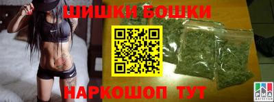 бутират Первоуральск