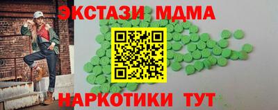 спиды Партизанск