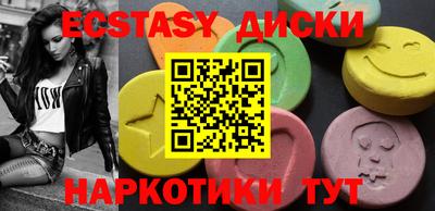 спиды Партизанск