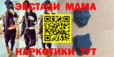 спиды Партизанск