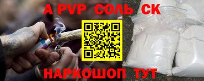 бутират Первоуральск