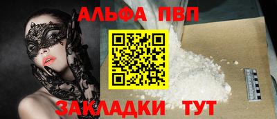 гашик Пенза