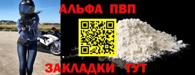 бутират Первоуральск