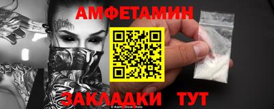 гашик Пенза