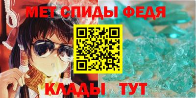 меф VHQ Пугачёв