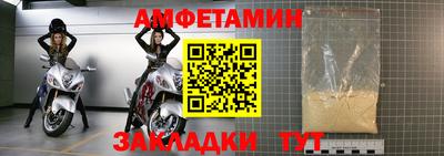 гашик Пенза