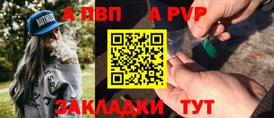 гашик Пенза