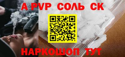 бутират Первоуральск