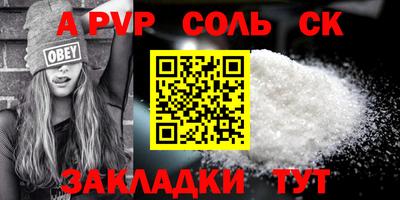 бутират Первоуральск