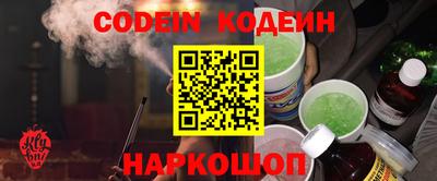 гашик Пенза
