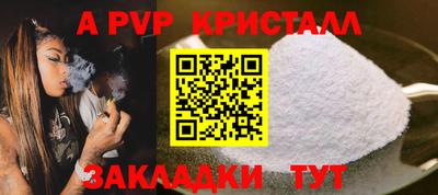 кокаин Пыть-Ях