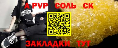 бутират Первоуральск