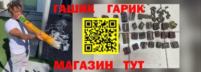 наркотики Пушкино