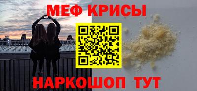 спиды Партизанск