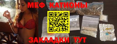 бутират Первоуральск
