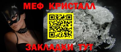 гашик Пенза