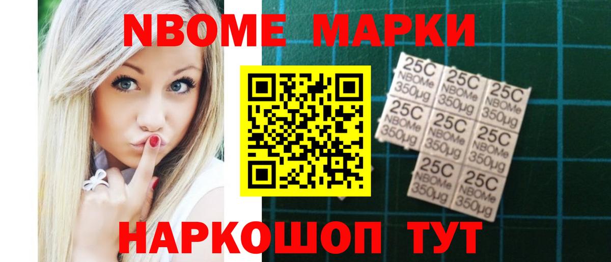 LSD-25 экстази ecstasy Новочебоксарск