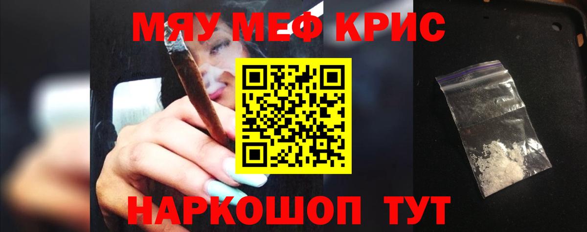 Меф Новочебоксарск