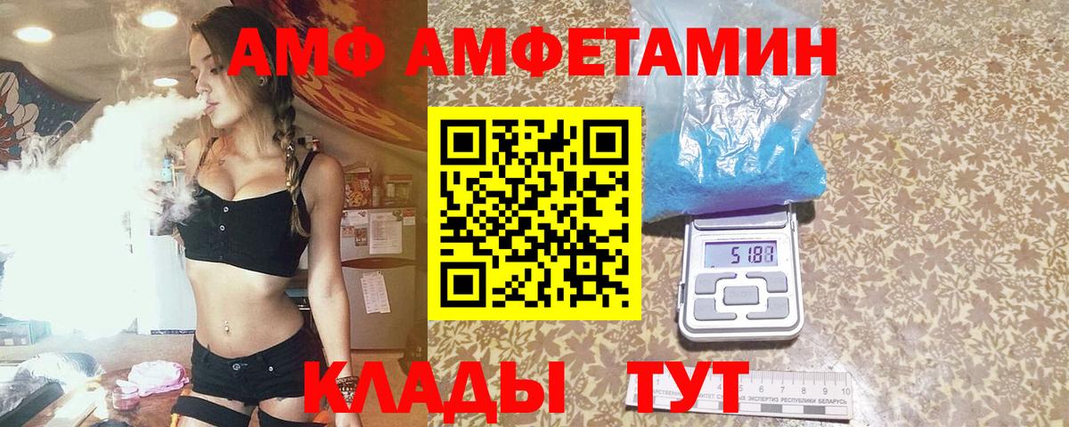 Первитин пудра  Вход с VPN  Первитин пудра  Новочебоксарск 