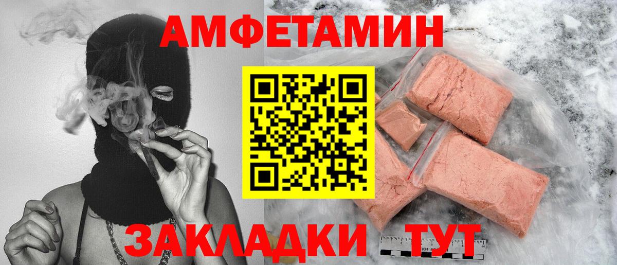Первитин кристалл Новочебоксарск