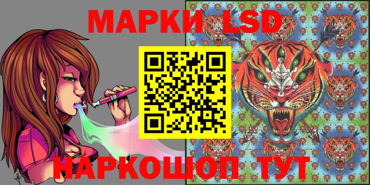 Марки NBOMe 1,8мг Новочебоксарск