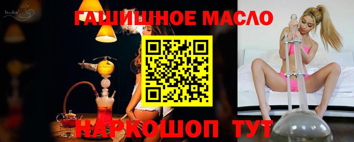 ТГК вейп  Дистиллят ТГК вейп с тгк  Вход с VPN  Новочебоксарск 