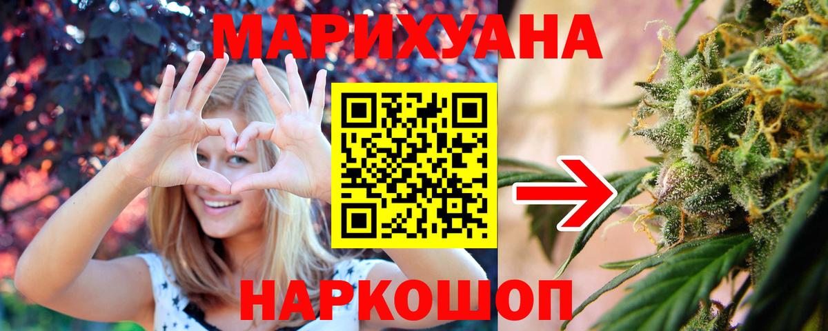 Шишки марихуана семена  Вход с VPN  Новочебоксарск  Конопля OG Kush 